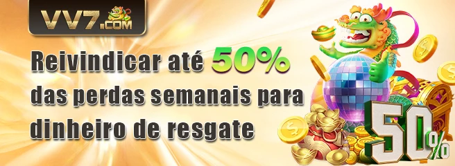 VV7 Rebate
